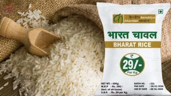 The central government will start selling Bharat rice at subsidized prices from today 