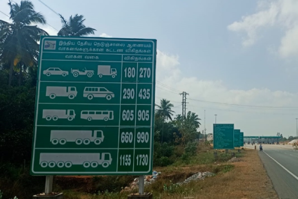  Vehicle owners and drivers protets in Madurai Natham Road toll plaza 