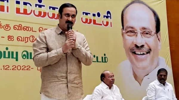 PMK said Citizenship Amendment Act will not be implemented In the shadow financial report 
