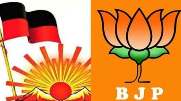 How much money that dmk have received from electoral bonds