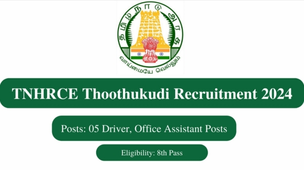  Jobs in TNHRCE Thoothukudi 04 driver post and 4 Office Assistant Post how to apply