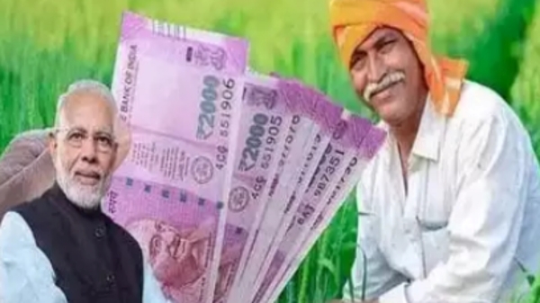 PM Kisan Yojana Scheme by Central Government and whats is the Release Date for Samman Nidhi Yojana 16th installment