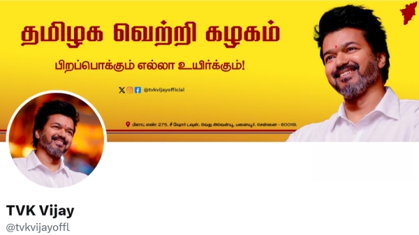 What is the ideology of Actor Vijay who announced the name of his political party 
