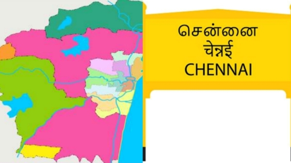 Chennai Perungudi and Why did Maduravoyal police go to Poonamallee, what happened to the 3 month baby 