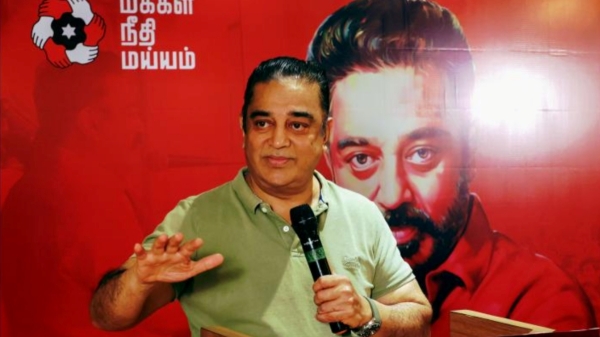  Will Kamal announces his stand about with whom MNM make alliance?