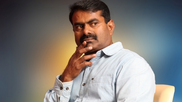 Seemans Naam Tamilar Co-Oridnator Raja Ammaiyappan resigns from party Seemans Naam Tamilar Co-Oridnator Raja Ammaiyappan resigns from party