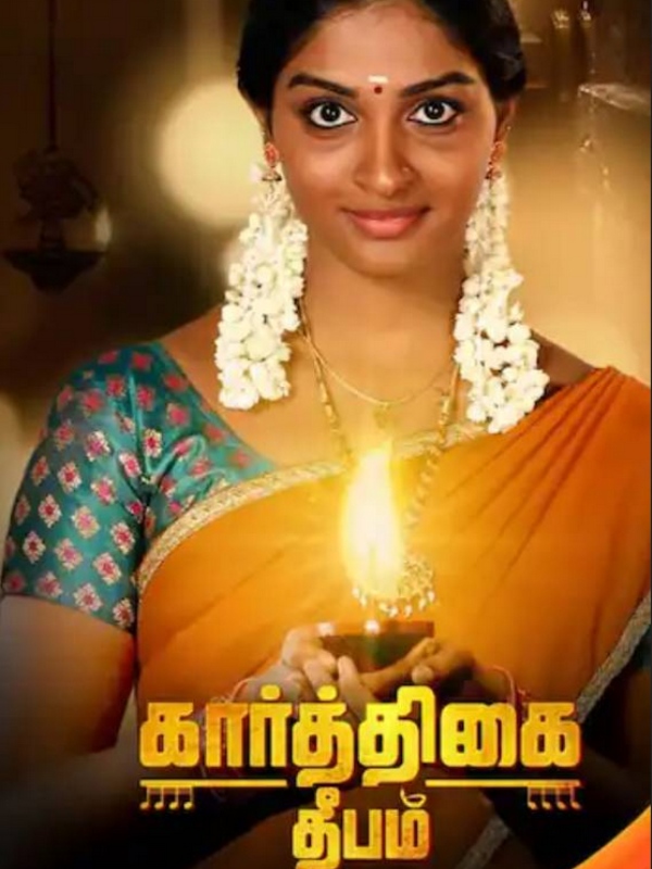 Tamil TV Channel TRP Rating 8th week 2024 top 10 serial in rural and urban