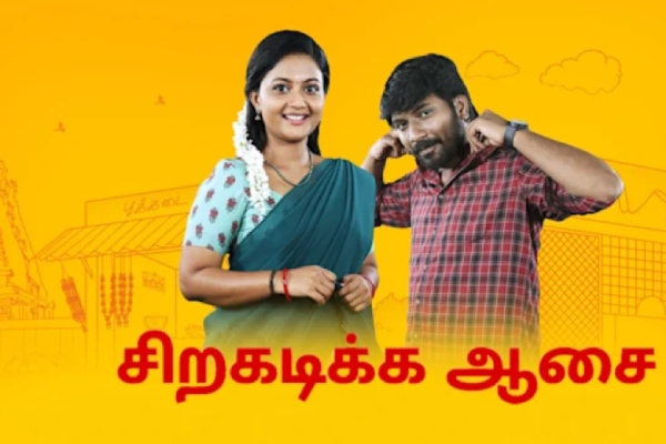 Tamil TV Channel TRP Rating 8th week 2024 top 10 serial in rural and urban