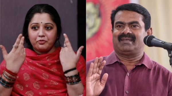 NIA Should investigate Madurai Selvam Actress Vijayalakshmi says in her video slams Seeman