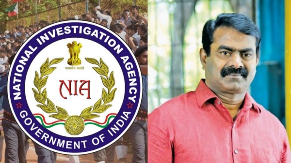 Naam Tamilar executive houses raided by NIA due to German Seelan, says Seeman Naam Tamilar executive houses raided by NIA due to German Seelan, says Seeman
