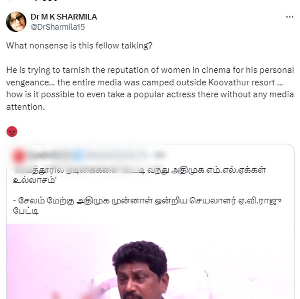 Actresses in Koovathur? Actress mk sharmila strong reply to Salem AV rajus interview Actresses in Koovathur? Actress mk sharmila strong reply to Salem AV rajus interview