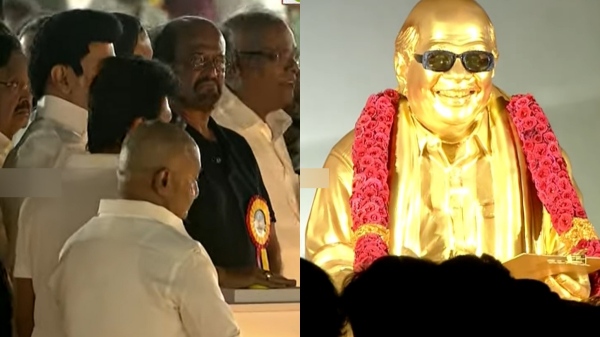 Chennai Marina kalaignar Karunanidhi Memorial TN CM Stalin and actor Rajinikanth toured in a battery car 