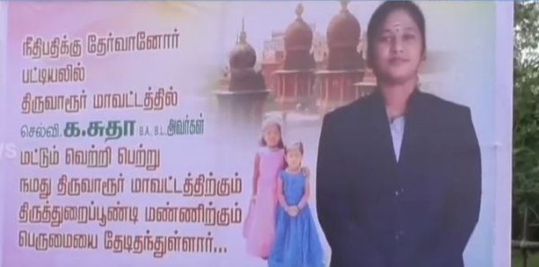 3 children of laborers passed judge exam 