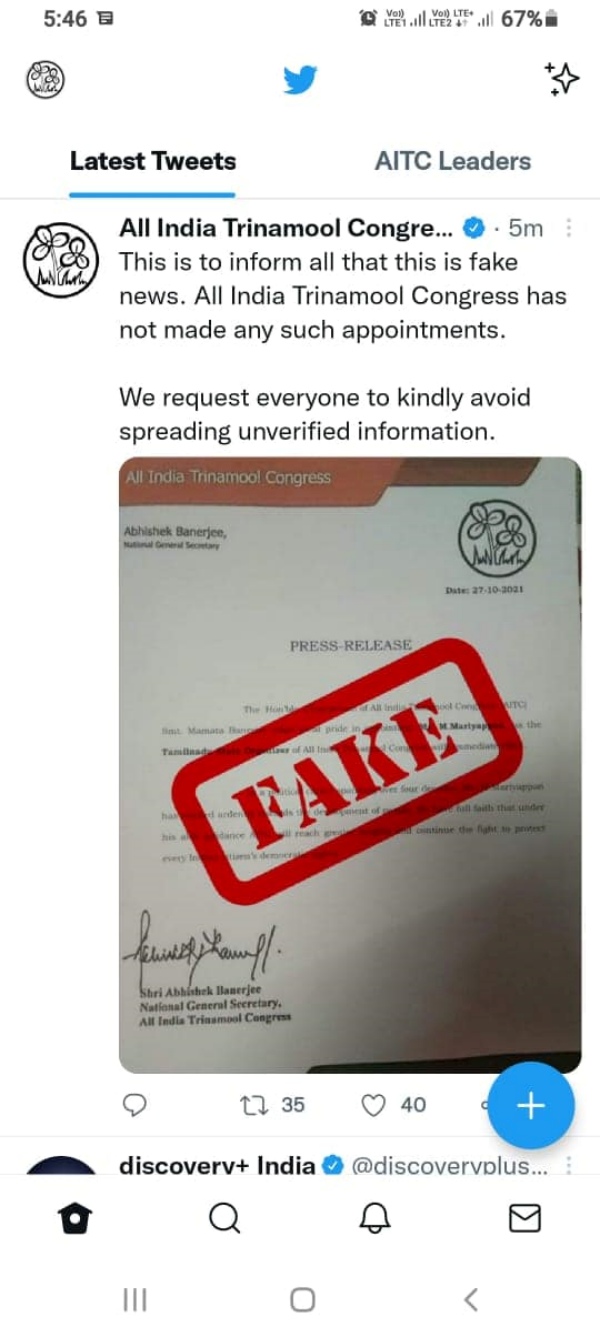 What is true on announcemnet of Mamatas TMC to support AIADMK? 