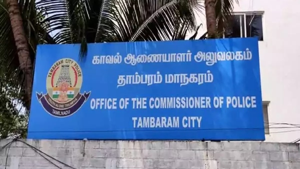 Tambaram Police Commissioner office issue: Madras High Court important order to Tamil Nadu Home Secretary 