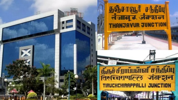 TIDEL Neo IT Park in Villupuram: More IT parks to come in Trichy, Thanjavur, Madurai 