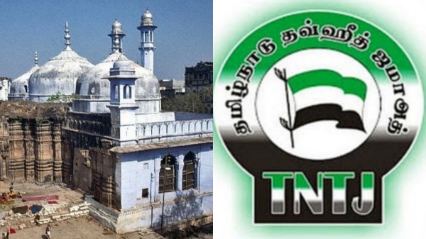 TNTJ announced rally to save worship place amid Gyanvapi, Babar Masjid issue undergoes 