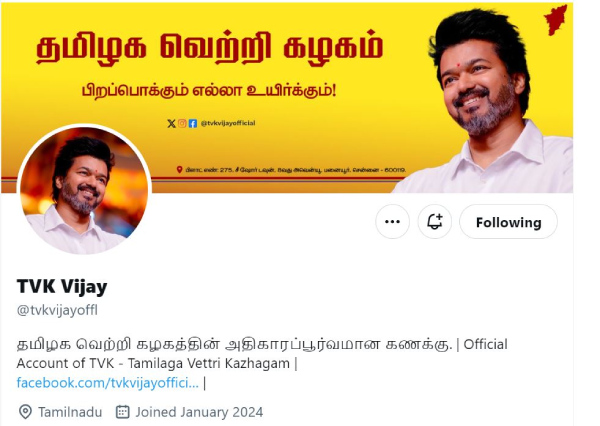 The news that Vijay Party has started is trending on X social media