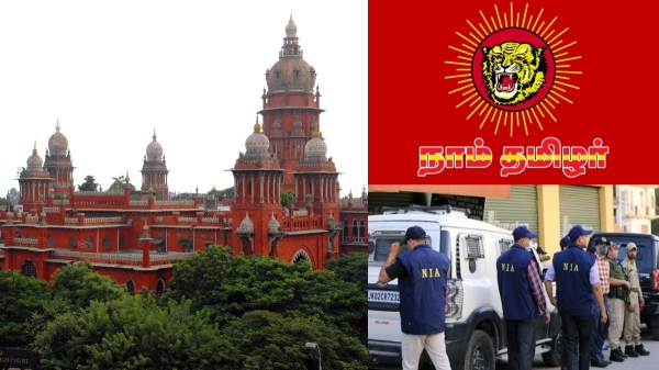 NTK petition in high court against NIA raid: to be investigate today noon