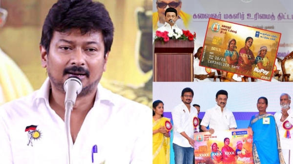 Kalaingar Magalir Urimai Thogai, 90 percent women benifited Says Minister Udhayanidhi Stalin 