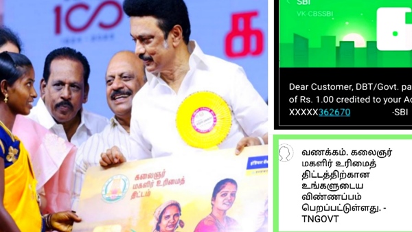 Kalaignar Magalir Urimai Thogai Scheme: How many women will get Rs 1000 this financial year? Kalaignar Magalir Urimai Thogai Scheme: How many women will get Rs 1000 this financial year?