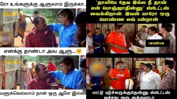 Valentines day memes: Funny memes collection on valentines day celebrations and 90s kids 07.02.2024