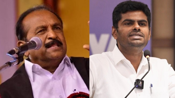 Vaiko furious reply to the question about Annamalais talk