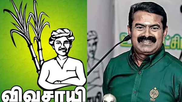 Farmer Symbol is not given to Seeman party for 2024 loksabha election 