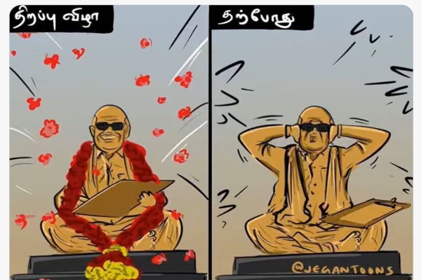 the Kilambakkam bus stand controversy on going