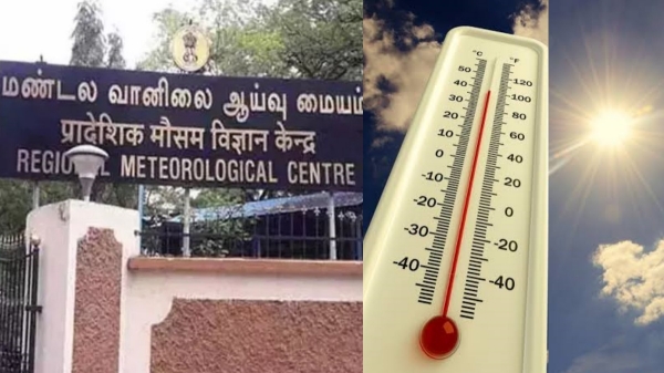 Dry weather is likely to prevail in Tamil Nadu Maximum temperature likely above 2 - 3c 
