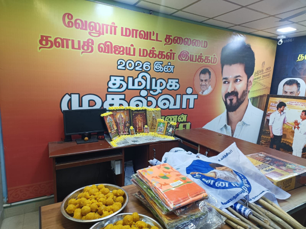 The news that Vijay Party has started is trending on X social media