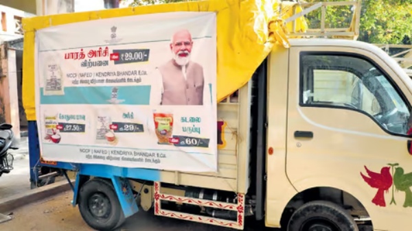 Ration Shop: When will government start giving Bharat rice to people for less price? Ration Shop: When will government start giving Bharat rice to people for less price?