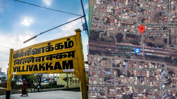 Southern Railway is going to upgrade Villivakkam railway station as 4th terminal after Tambaram 