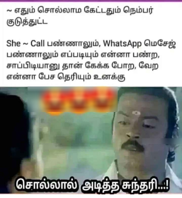 valentines day memes : Funny memes collection on singles valentines day celebrations 11.02.2024