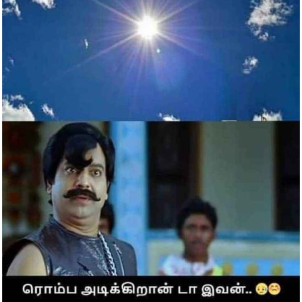 Funny memes collection on summar 12-03-2024