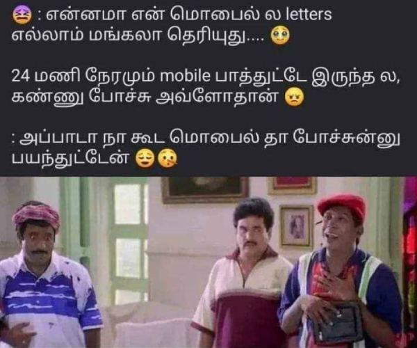 cell phone memes Funny memes collection on mobile phones and sleep 15-03-24