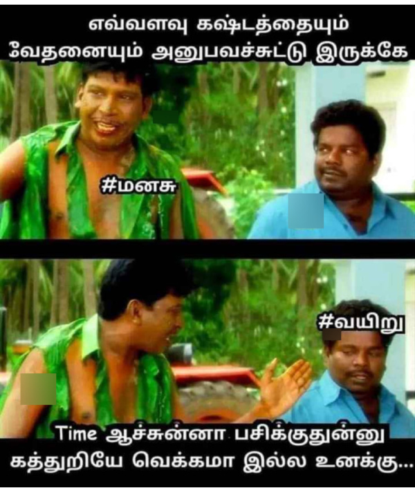manjummel boys memes Funny memes collection on sunday meals 03-03-2024 manjummel boys memes Funny memes collection on sunday meals 03-03-2024