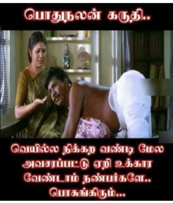 March Heat memes Funny memes collection on summar 04-03-2024