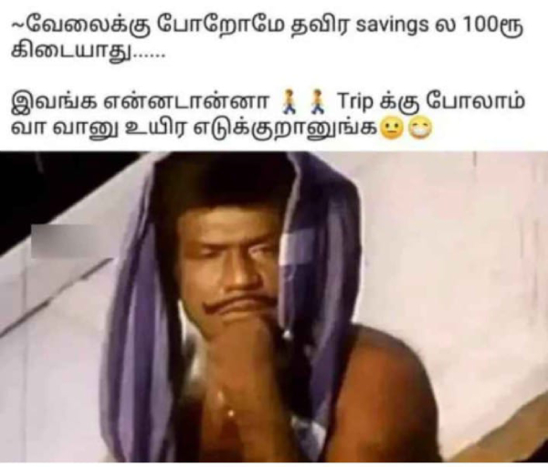 manjummel boys memes Funny memes collection on manjummel boys movie 10-03-2024 manjummel boys memes Funny memes collection on manjummel boys movie 10-03-2024