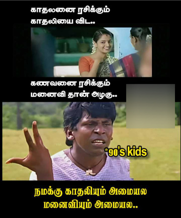 Funny memes collection on 90s kids 24-03-2024