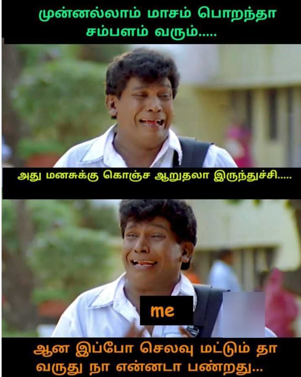 Salary memes: Funny memes collection on salary 01-03-24