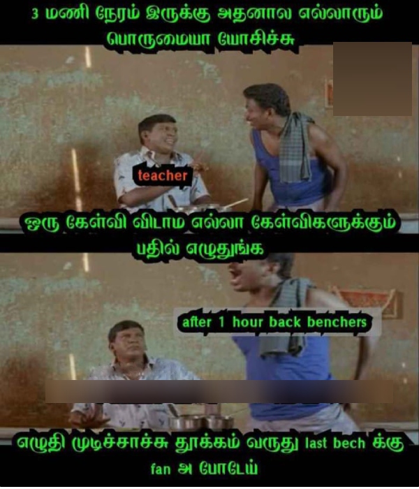 Funny memes collection on Exams 01-03-2024