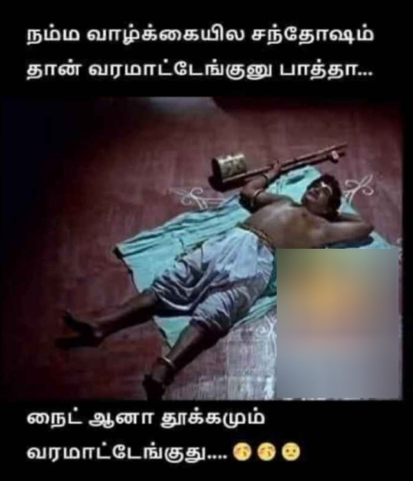 cell phone memes Funny memes collection on mobile phones and sleep 15-03-24