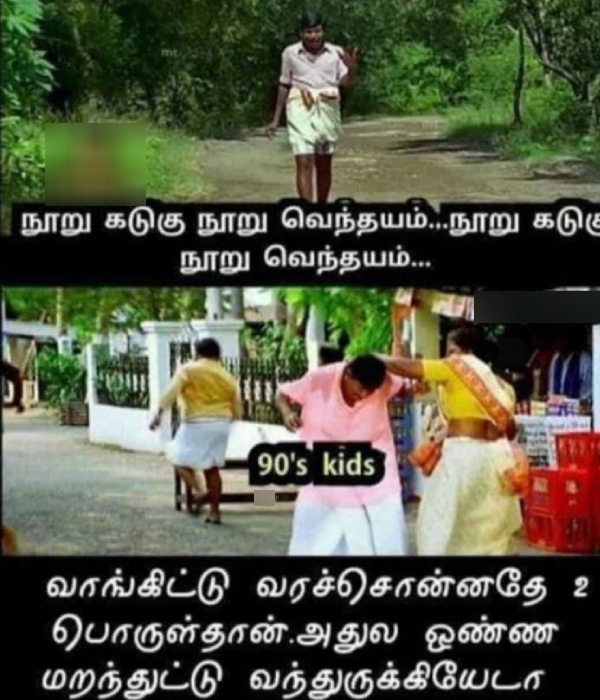 Funny memes collection on 90s kids 29-03-2024