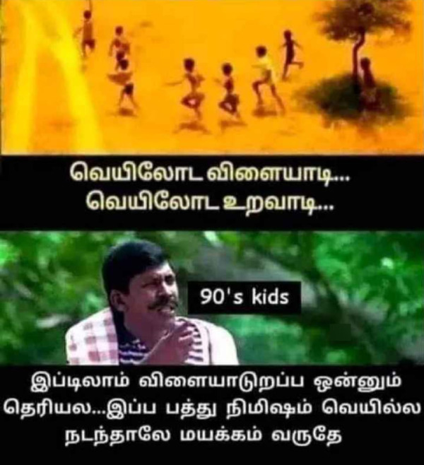 March Heat memes Funny memes collection on summar 04-03-2024