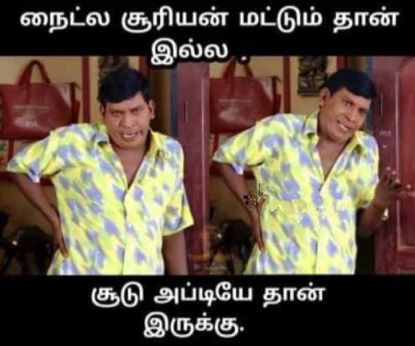 Funny memes collection on summar 12-03-2024