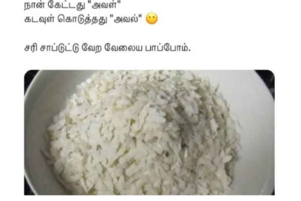 Funny memes collection on 90s kids 29-03-2024