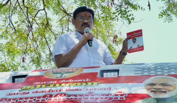 Paarivendhar says DMK is a Corruption party