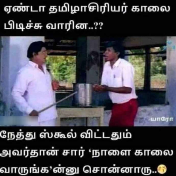 Funny memes collection on Exams 01-03-2024