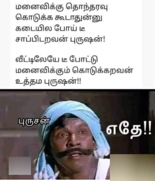 Husband-wife memes Funny memes collection on husband and wife 22-03-2024 Husband-wife memes Funny memes collection on husband and wife 22-03-2024